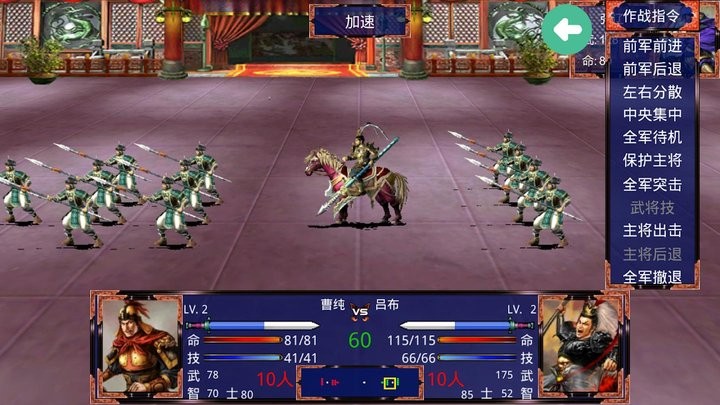 美高梅手机版传单机版下载-美高梅手机版传手游版下载 v1.0 安卓版游戏画面1