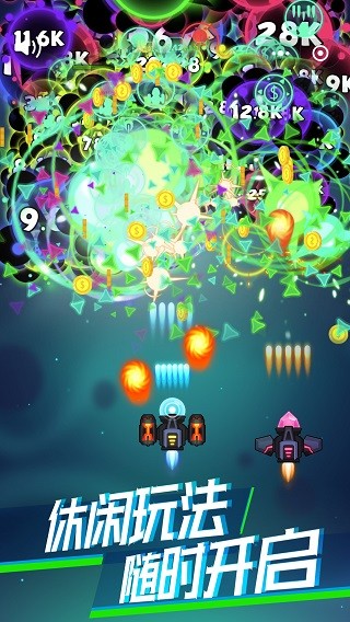 精彩截图-银河71632024最新版下载安装-银河7163官方正版手游下载 v2.1.9 安卓版4