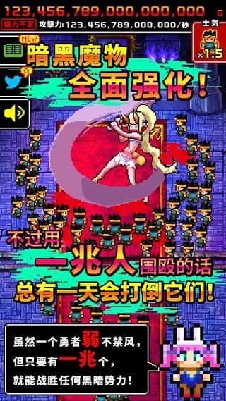 精彩截图-2158e金沙游戏下载-2158e金沙集一兆人之力最新版下载 v1.0.7 安卓版1