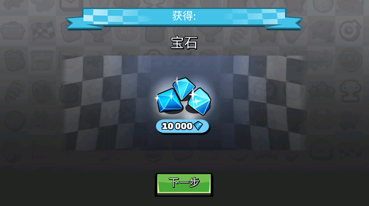 精彩截图-银河平台网址是多少无限金币钻石破解版下载-银河平台网址是多少破解版无限内购版下载 v1.64.0 安卓版2