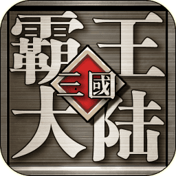 js金沙官网登录手机版下载-js金沙官网登录手游官方版下载 v1.06 安卓版