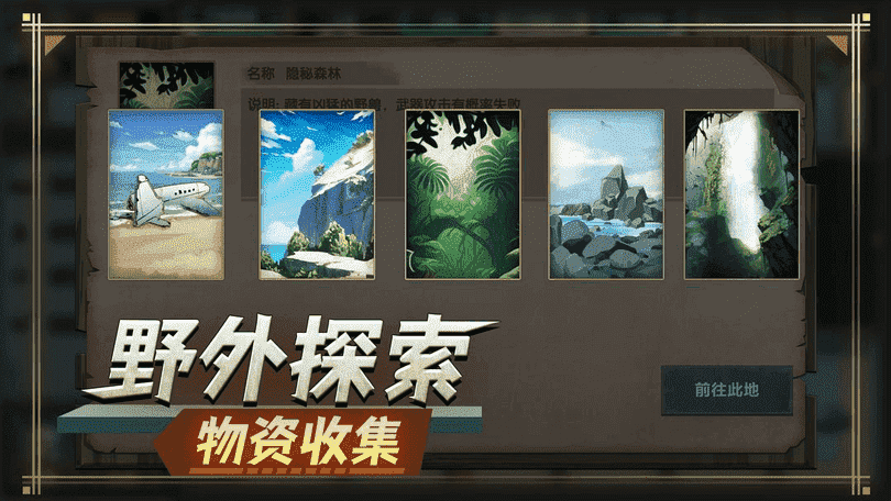 精彩截图-金沙3777游戏下载-金沙3777最新版下载 v1.2 安卓版1