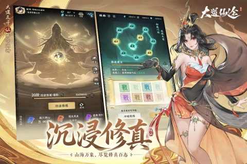 金莎娱乐app手游下载-金莎娱乐app手游最新版下载v1.0.0游戏画面3