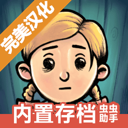 威尼斯0907yyy新的开始中文版下载-威尼斯0907yyy新的开始汉化版下载 v1.0.001 安卓版