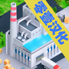 澳门金沙777汉化版下载安装-澳门金沙777中文版下载 v1.500 安卓版