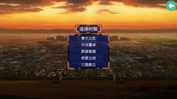 美高梅手机版传单机版下载-美高梅手机版传手游版下载 v1.0 安卓版游戏画面2