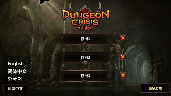 巴黎人登录网站最新版下载-巴黎人登录网站游戏官方版(D Crisis)下载 v1.14 安卓版