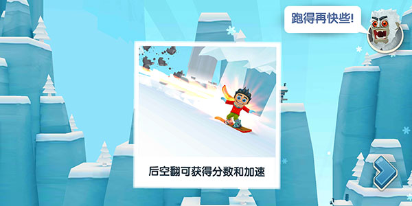 如何完成特技动作 如何完成特技动作