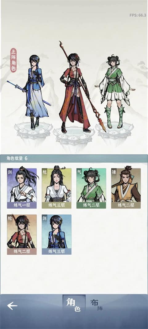 金沙app下载中心宗门系统