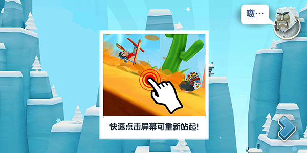 银河忧越会2月球探险如何起身 银河忧越会2月球探险如何起身