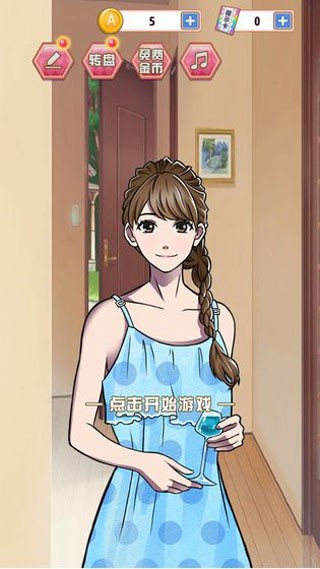 澳门金沙平台开户游戏下载-澳门金沙平台开户最新版下载 v1.0.7 安卓版