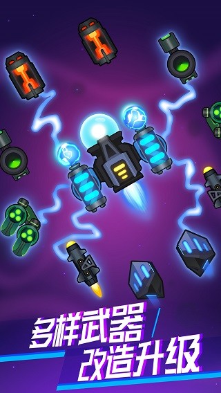 精彩截图-银河71632024最新版下载安装-银河7163官方正版手游下载 v2.1.9 安卓版1