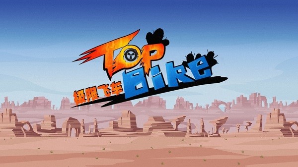 澳门新葡京平台官方版下载安装最新版-澳门新葡京平台中文版下载 v5.66 安卓版游戏画面2