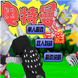 美高梅平台注册家族3.0手机版下载-美高梅平台注册家族3.0小游戏官方正版下载 v1.0 安卓版