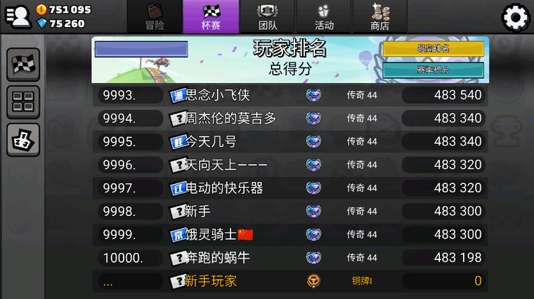 精彩截图-银河平台网址是多少无限金币钻石破解版下载-银河平台网址是多少破解版无限内购版下载 v1.64.0 安卓版3