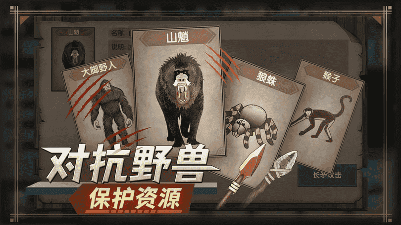 精彩截图-金沙3777游戏下载-金沙3777最新版下载 v1.2 安卓版2