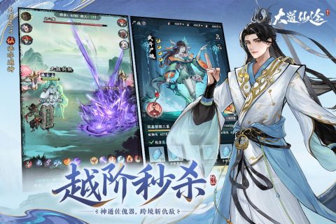 金莎娱乐app手游下载-金莎娱乐app手游最新版下载v1.0.0游戏画面1