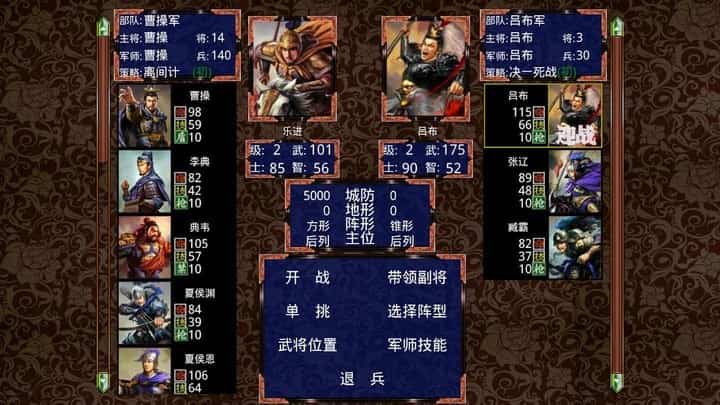 美高梅手机版传单机版下载-美高梅手机版传手游版下载 v1.0 安卓版游戏画面3