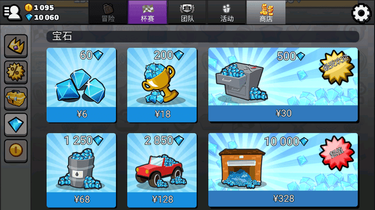 精彩截图-银河平台网址是多少无限金币钻石破解版下载-银河平台网址是多少破解版无限内购版下载 v1.64.0 安卓版1