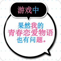 我的金沙9170官网也有问题汉化版下载-果然在游戏里我的金沙9170官网也有问题移植版下载 v1.2 安卓版