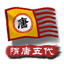 所有的金沙网址大全隋唐五代最新版下载-所有的金沙网址大全隋唐五代晚霞仙子下载 v1.7 安卓版