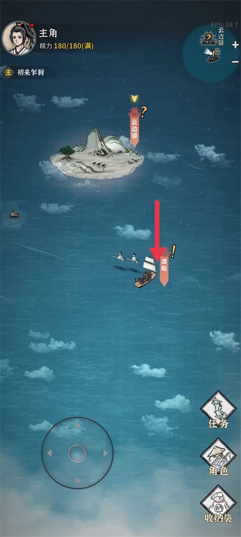 金沙app下载中心主线流程