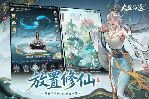 金莎娱乐app手游下载-金莎娱乐app手游最新版下载v1.0.0游戏画面2