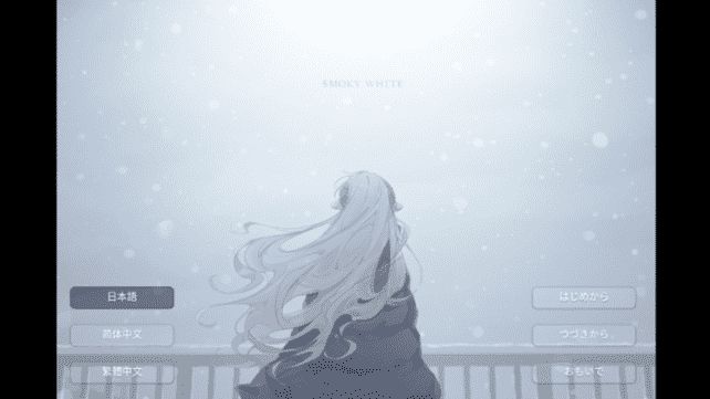 威尼斯9778手机下载-威尼斯9778手游汉化版(SMOKY WHITE)下载 v1.0 安卓版游戏画面1