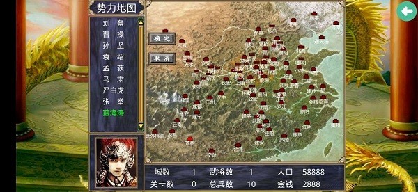 银河贵宾平台加强版下载