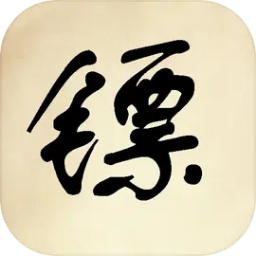 澳门新葡平台下载由你游戏下载-澳门新葡平台下载由你最新版下载 v1.0 安卓版